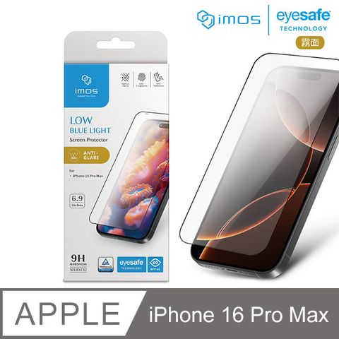 imos Apple iPhone 16 Pro Max 6.9吋 德國萊因認證 9H霧面RPF60低藍光螢幕保護貼