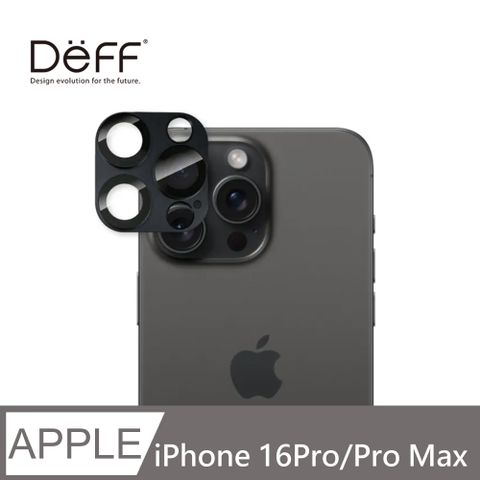 Deff iP16 Pro/ 16 Pro Max 鋁合金三鏡保護蓋