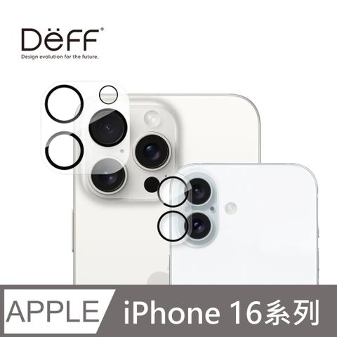 Deff iPhone 16系列 透明鏡頭保護蓋