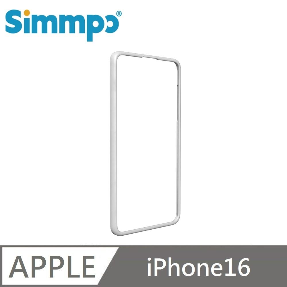 Simmpo 簡單貼  環保對位框 (白色) - 可重複使用 適用 iPhone 16 Pro Max