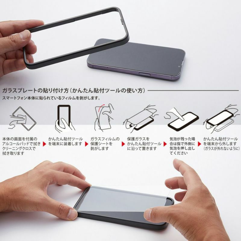  Deff iPhone 16 系列「SUPER TOUGH GLASS」抗藍光+抗UV螢幕玻璃保護貼