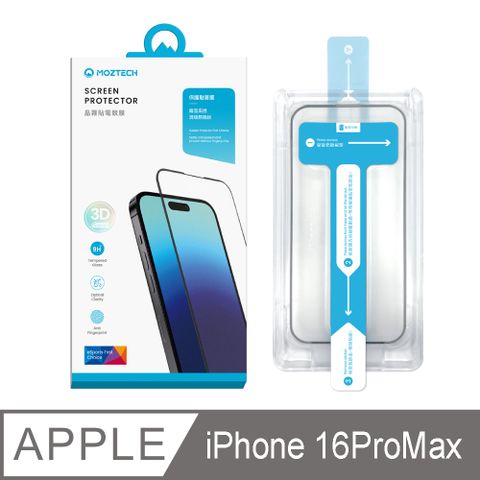 MOZTECH 墨子 iPhone 16PRO MAX 晶霧貼電競膜
