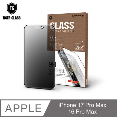 T.G Apple iPhone 16 Pro Max 6.9吋 超強二合一防窺+霧面9H滿版鋼化玻璃保護貼(防爆防指紋)