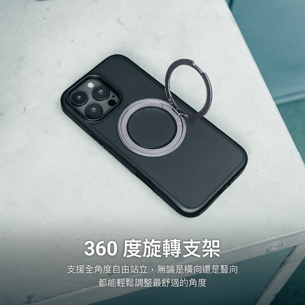 360度旋轉支架支援全角度自由站立,無論是橫向還是豎向都能輕鬆調整最舒適的角度