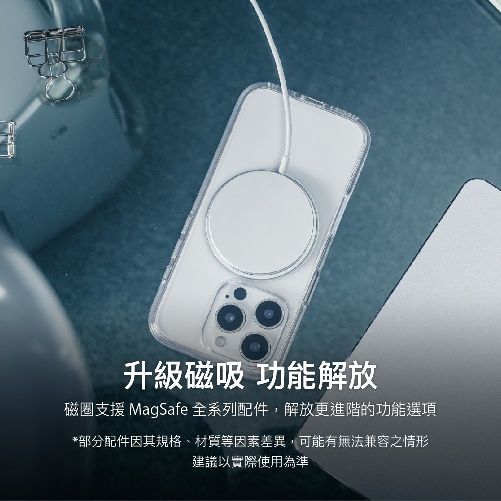 升級磁吸 功能解放磁圈支援 MagSafe 全系列配件,解放更進階的功能選項*部分配件因其規格、材質等因素差異,可能有無法兼容之情形建議以實際使用為準