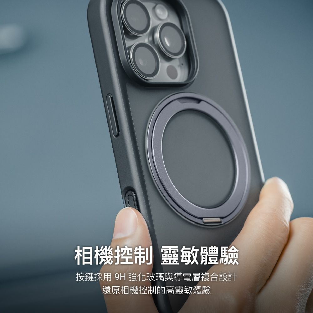 相機控制 靈敏體驗按鍵採用 9H 強化玻璃與導電層複合設計還原相機控制的高靈敏體驗