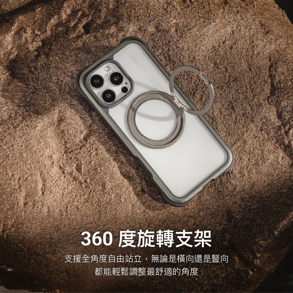 360度旋轉支架支援全角度自由站立,無論是橫向還是豎向都能輕鬆調整最舒適的角度