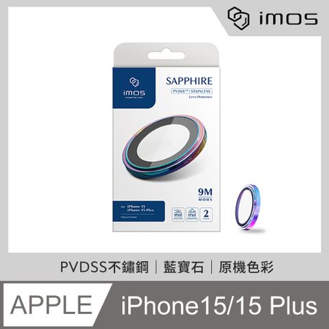 imos for iPhone 15 / 15 Plus藍寶石鏡頭環 PVDSS不鏽鋼鏡頭貼 燒鈦色 2顆組