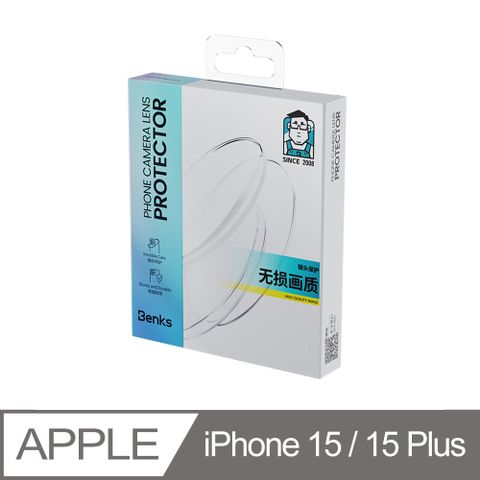 【Benks】iPhone 15 / 15 Plus KR 冰晶鏡頭膜 一體式絲印鏡頭防刮保護貼