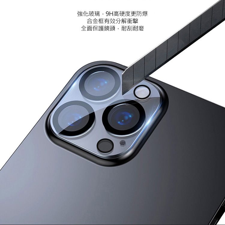  (4片入)iPhone 15/15Plus/15Pro/15ProMax 9H鋼化玻璃鏡頭保護貼