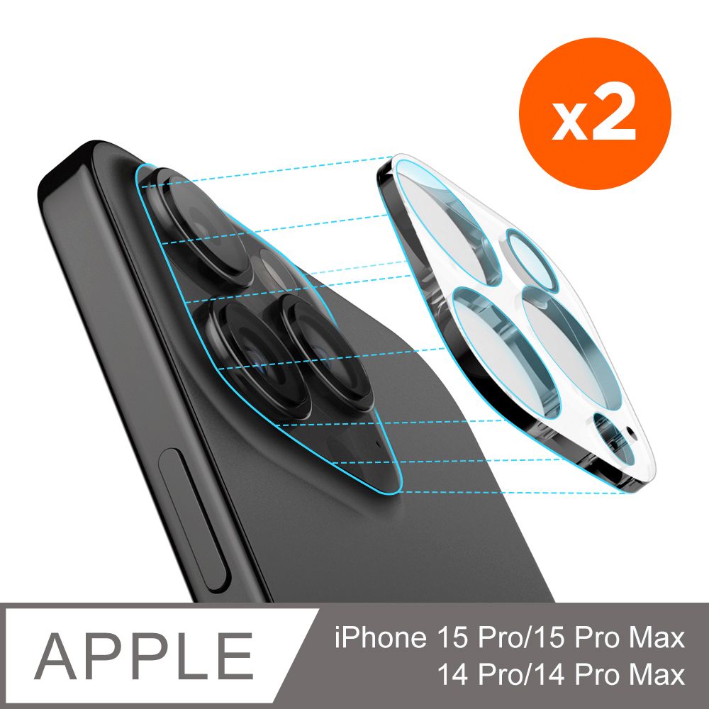 Spigen iPhone 15 Pro Max/15 Pro/14 Pro Max/14 Pro (整面) 鏡頭保護