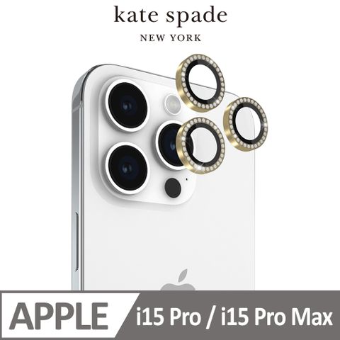 【kate spade】iPhone 15 Pro / iPhone 15 Pro Max 鏡頭晶鑽貼