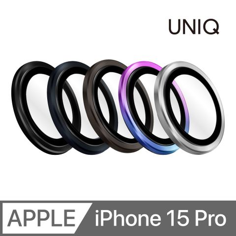 UNIQ OPTIX 鋁合金鏡頭保護貼 iPhone 15 Pro