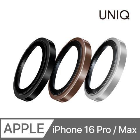 UNIQ OPTIX iPhone16Pro/16ProMax 藍寶石+不鏽鋼鏡頭貼