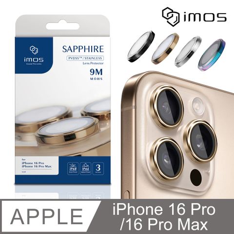 iMOS Apple iPhone 16 Pro 6.3吋/16 Pro Max 6.9吋 藍寶石鏡頭保護鏡-三顆(4色)