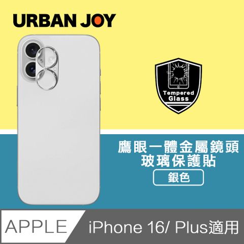 爾本 iPhone 16/16 Plus 鷹眼一體金屬鏡頭玻璃保護貼