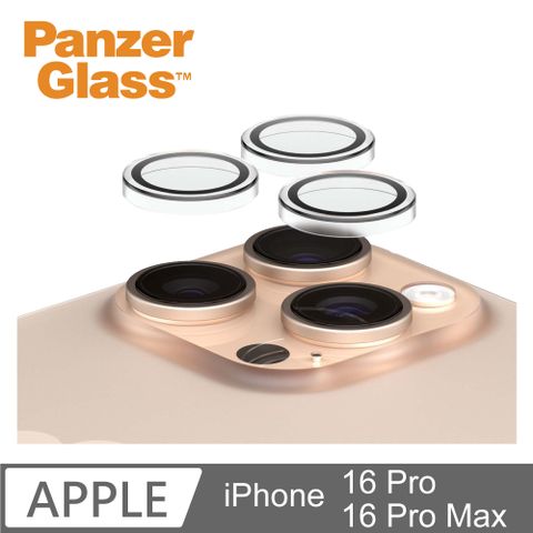 PanzerGlass iPhone 16 Pro / 16 Pro Max 高透明單顆型光學玻璃鏡頭貼(抗刮傷)