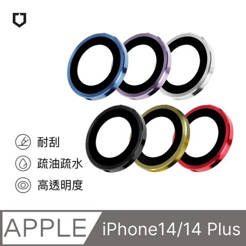 RHINOSHIELD 犀牛盾 iPhone 14 / iPhone 14 Plus 9H 鏡頭玻璃保護貼 (兩片/組)(多色可選)