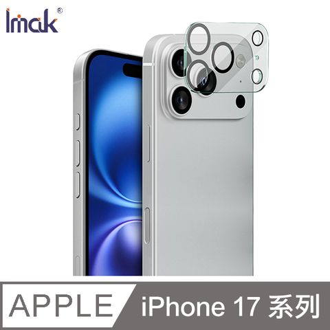 Imak Apple iPhone 17 全系列 鏡頭玻璃貼(一體式)