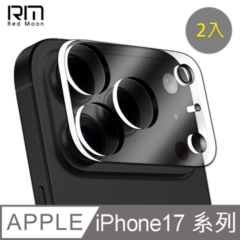 RedMoon APPLE iPhone17/i17ProMax/i17Pro/i17Air 3D全包式鏡頭保護貼 9H手機鏡頭貼 2入