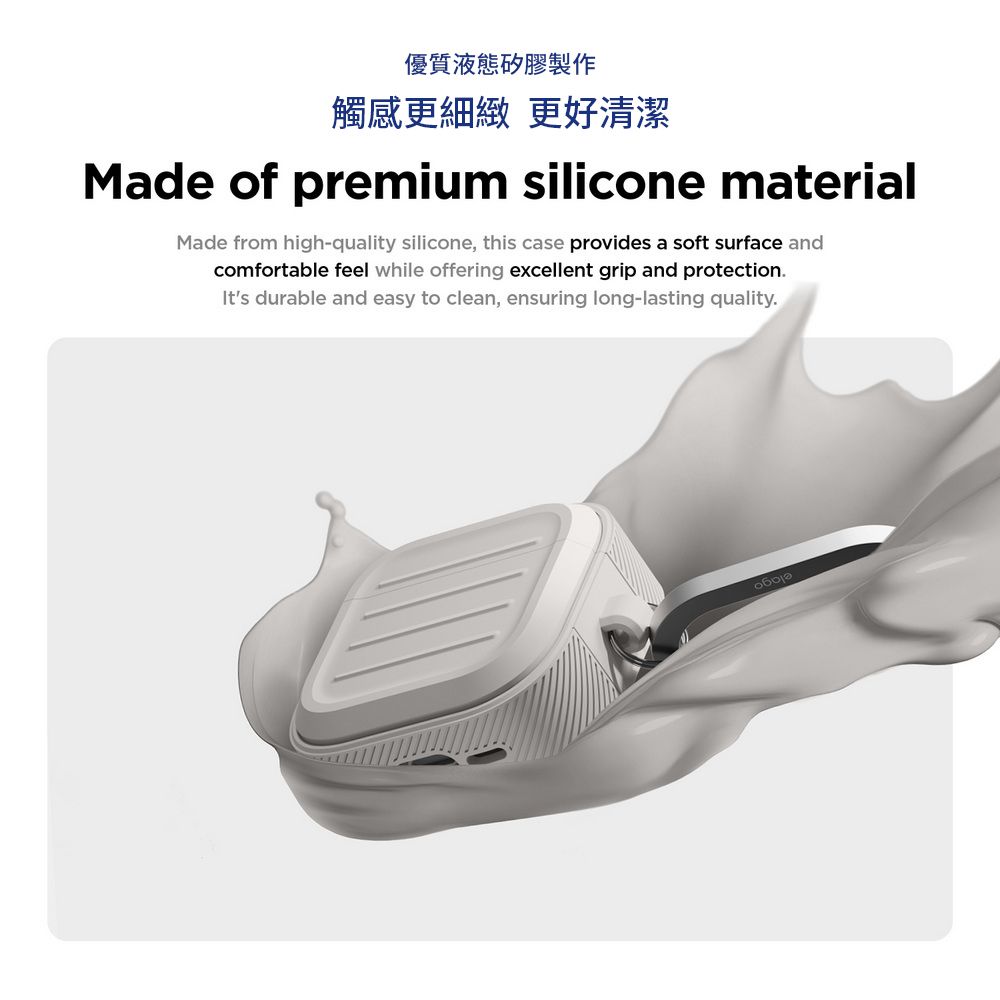 優質液態矽膠製作觸感更細緻 更好清潔Made of premium silicone materialMade from high-quality silicone, this case provides a soft surface andcomfortable feel while offering excellent grip and protectionIts durable and easy to clean, ensuring long-lasting quality.