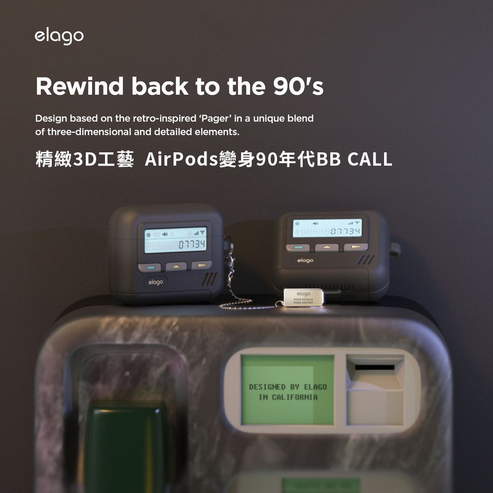 Elago AirPods 4 B.B. call造型保護殼