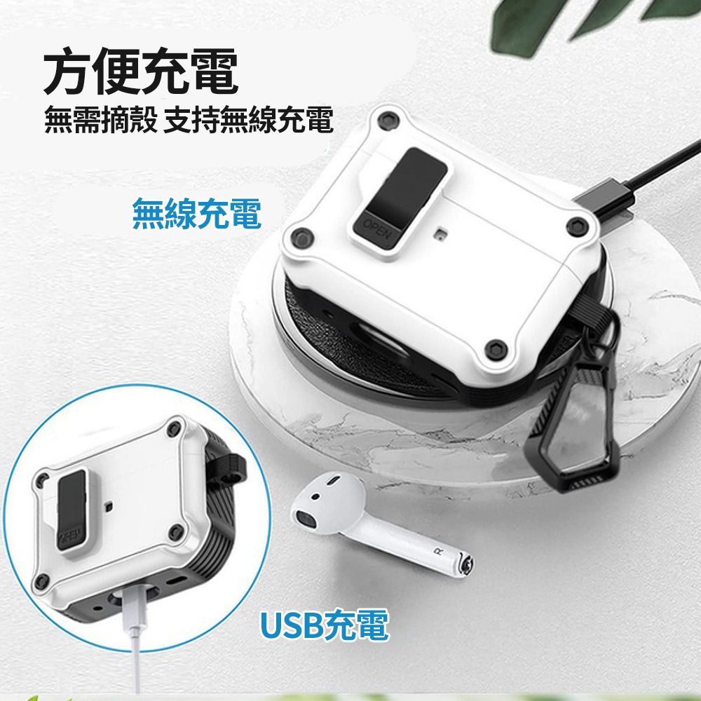 HH Apple AirPods 4 自動彈蓋磁扣軍規防摔保護殼-白