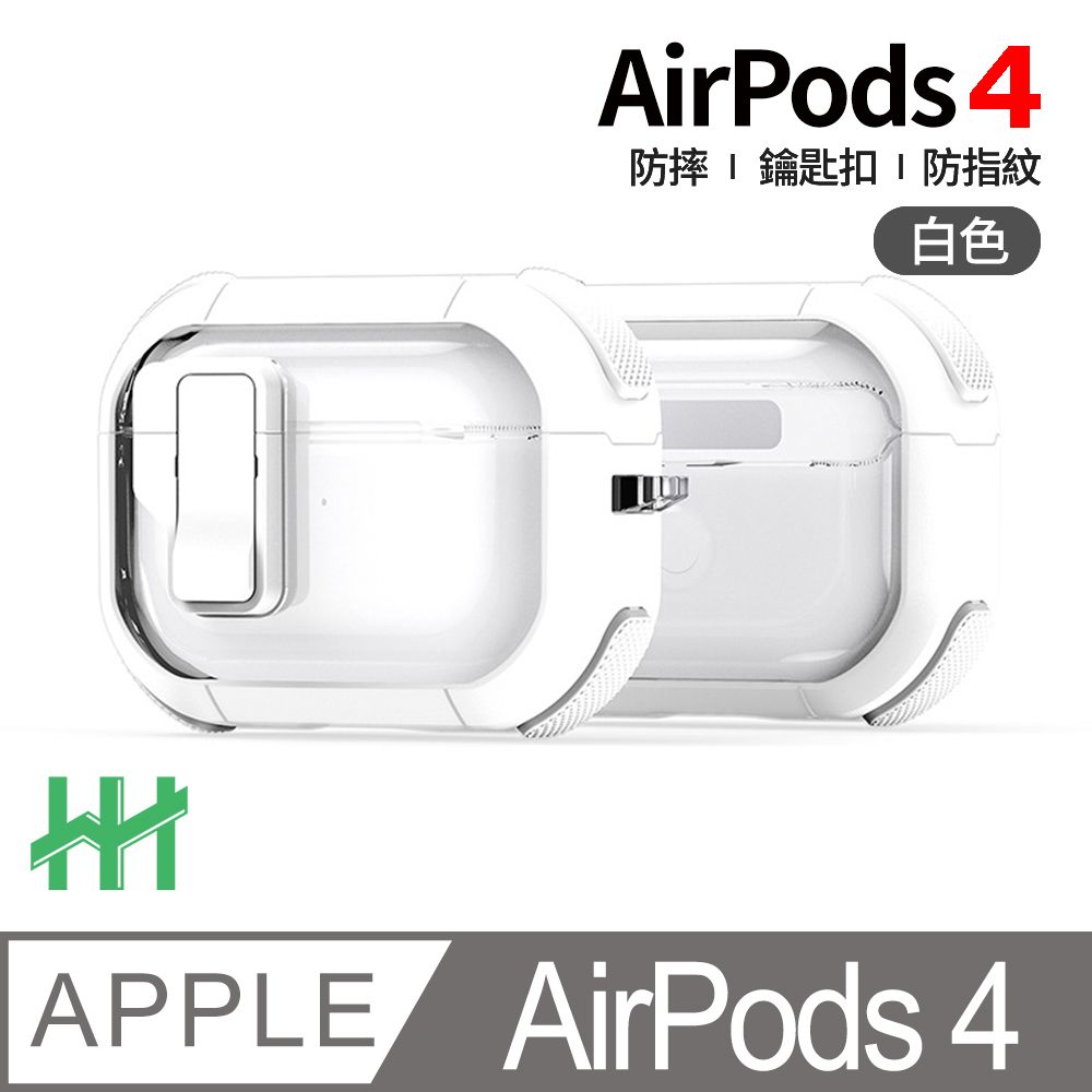 HH Apple AirPods 4 自動彈蓋磁扣晶透防摔保護殼-白