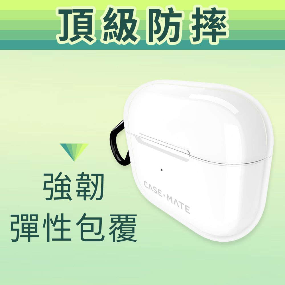 Case-Mate AirPods 4 軍規防摔保護套贈掛環 - 透明