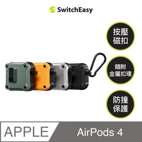 SwitchEasy 魚骨牌 AirPods 4 Rugged 卡扣式防撞保護殼