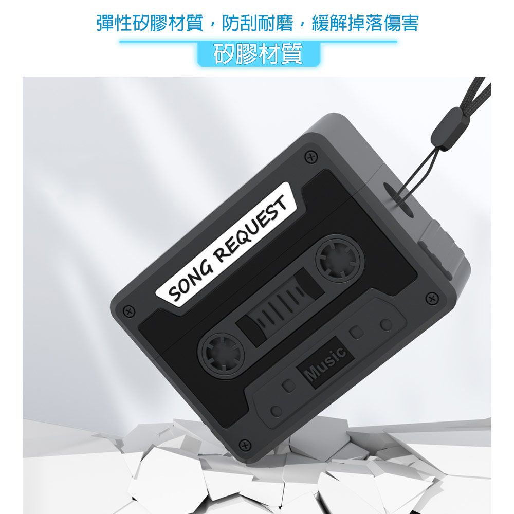 UniSync AirPods 4代 音樂卡帶造型防塵防摔耳機保護套