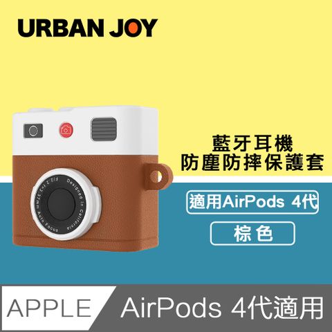 爾本 AirPods 4代藍牙耳機 復刻單眼相機防塵防摔保護套 棕色