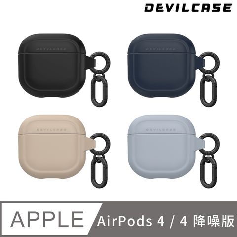 DEVILCASE 惡魔殼 AirPods 4 / AirPods 4 降噪版 惡魔防摔保護殼(4色)