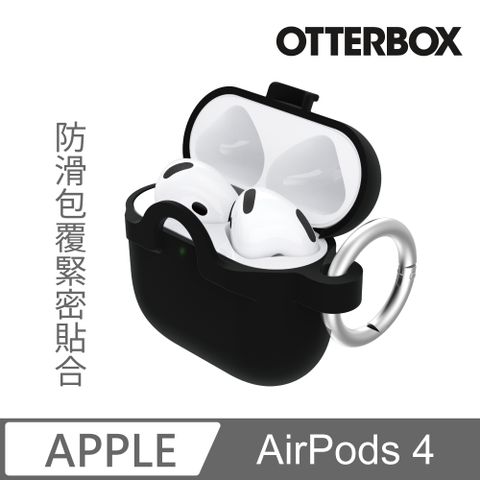 OtterBox AirPods 4 卡扣式防摔保護殼-黑