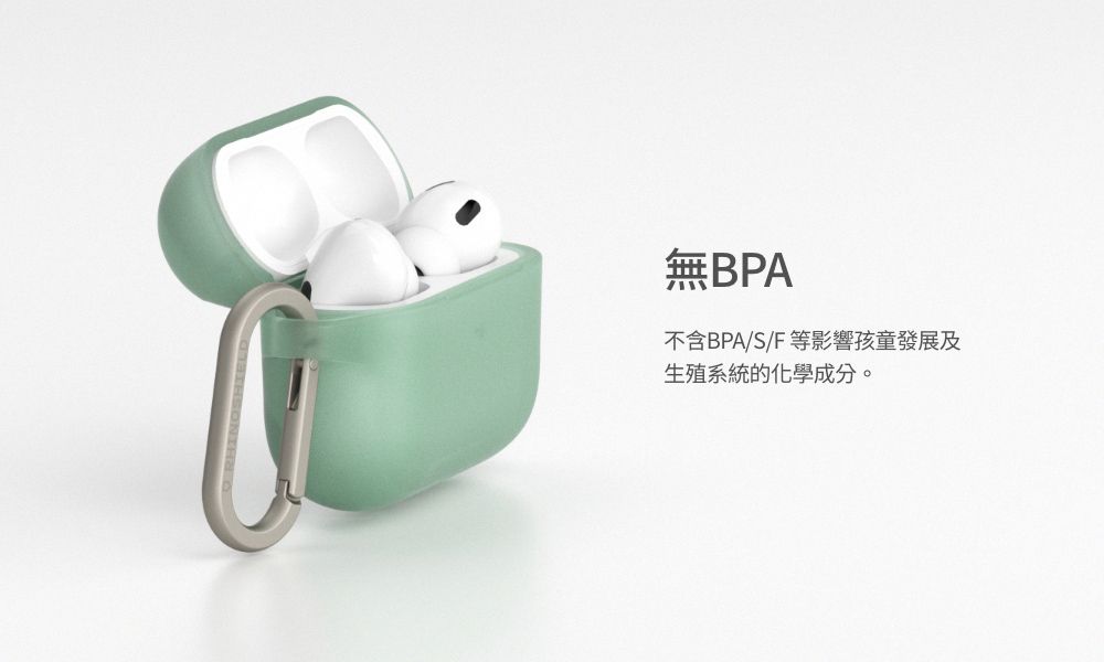 無BPA不含BPA/S/F 等影響孩童發展及生殖系統的化學成分。