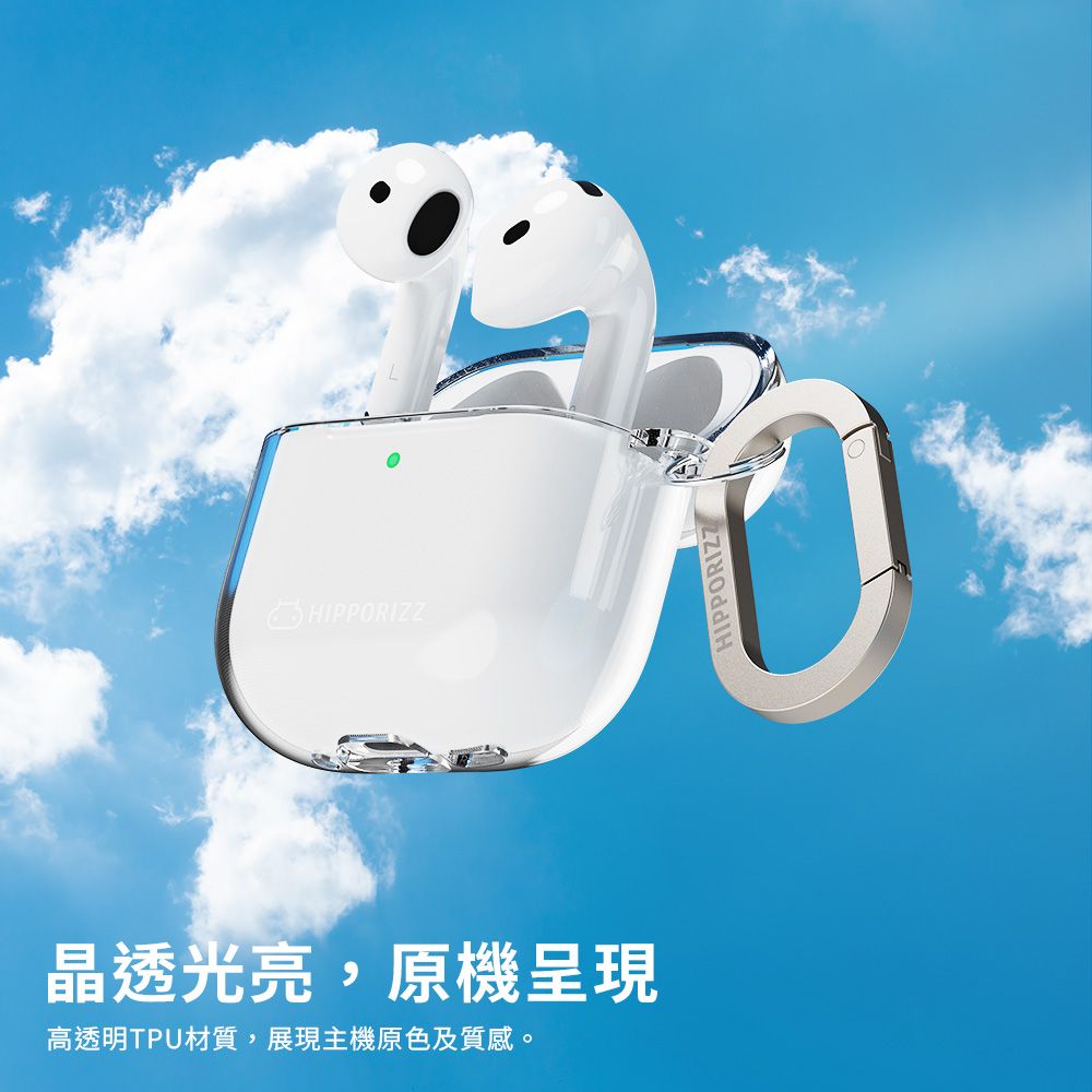 Hipporizz AirPods 4 Lumi 晶透防摔保護殼