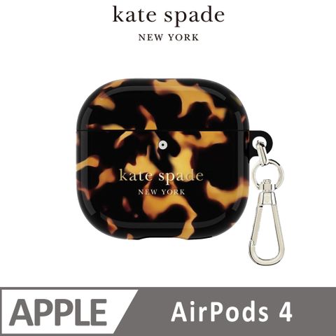 【kate spade】AirPods 4 保護套 華麗玳瑁
