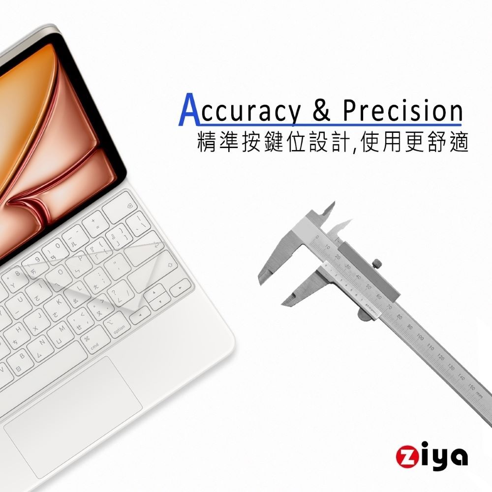 ZIYA 智雅科技  Apple 13吋 iPad Air(M3,M2) / 12.9吋 iPad Pro(第3456代) 巧控鍵盤保護膜 TPU材質