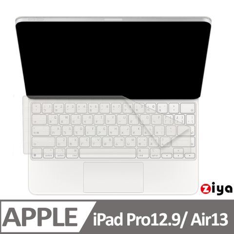 ZIYA 智雅科技 Apple 13吋 iPad Air(M3,M2)/ 12.9吋 iPad Pro(第3456代) 巧控鍵盤保護膜 矽膠材質