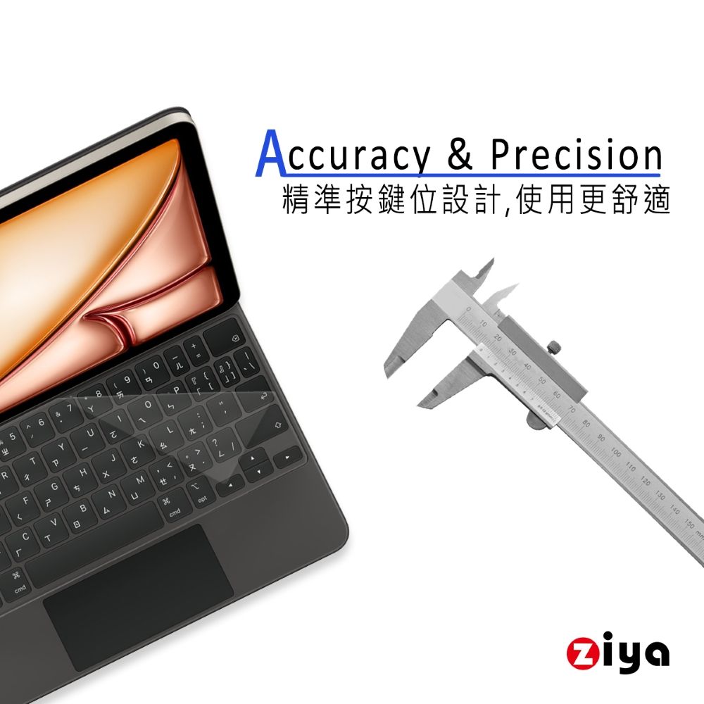 ZIYA 智雅科技 Apple 11吋 iPad Air(M3,M2) /11吋 Pro(第1234代) /Air(第45代)巧控鍵盤保護膜 矽膠材質