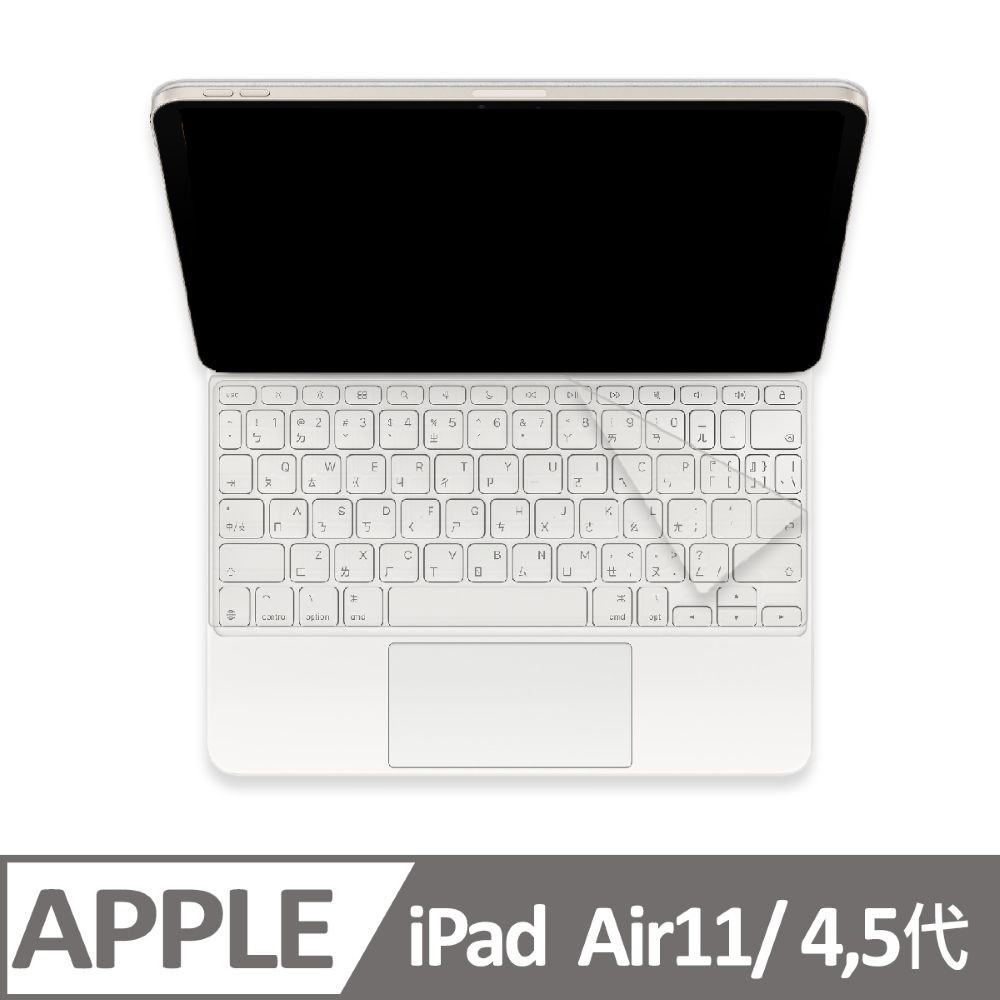ZIYA 智雅科技 Apple 11吋 iPad Air(M2 M3) /Air(第45代) 含功能鍵 巧控鍵盤保護膜 矽膠材質
