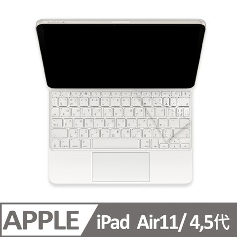 [ZIYA] Apple 11吋 iPad Air /Air(第45代)巧控鍵盤保護膜 矽膠材質