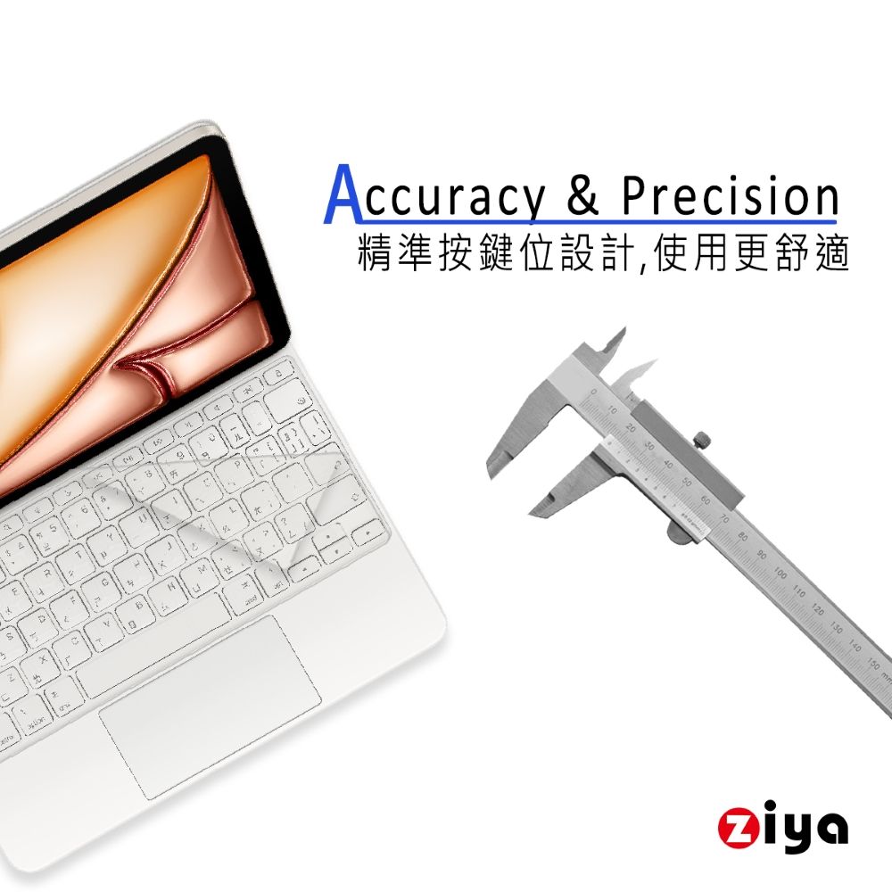 ZIYA 智雅科技 Apple 11吋 iPad Air(M2 M3) /Air(第45代) 含功能鍵 巧控鍵盤保護膜 TPU材質