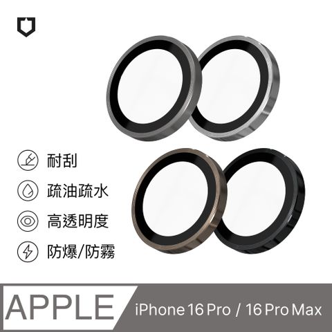 RHINOSHIELD 犀牛盾 iPhone 16 Pro (6.3吋) / 16 Pro Max (6.9吋) 9H鏡頭玻璃保護貼(防爆保護)(三片/組)(多色可選)