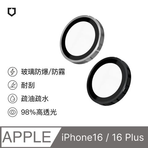 RHINOSHIELD 犀牛盾 iPhone 16 (6.1吋) / 16 Plus (6.7吋) 9H鏡頭玻璃保護貼(防爆保護)(兩片/組)(多色可選)