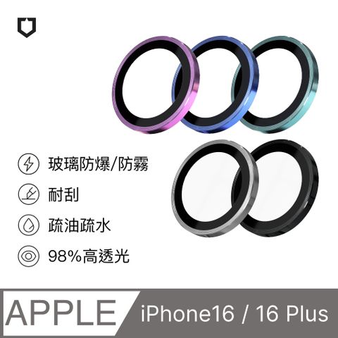 RHINOSHIELD 犀牛盾 iPhone 16 (6.1吋) / 16 Plus (6.7吋) 9H鏡頭玻璃保護貼(防爆保護)(兩片/組)(多色可選)