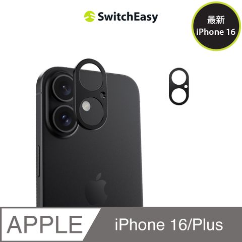 SwitchEasy 魚骨牌 iPhone 16/16 Plus LenShield 航空級鋁合金鏡頭保護貼