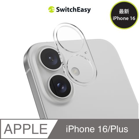 SwitchEasy 魚骨牌 iPhone 16/16 Plus LensArmor 全透明鏡頭保護貼