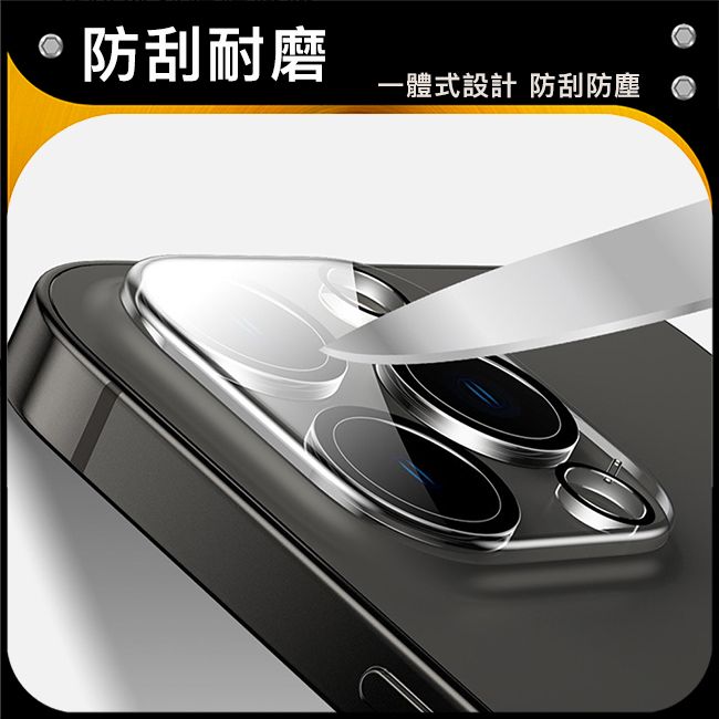 防摔專家 iPhone 16 /16 Plus一體全包覆晶透二眼鏡頭貼