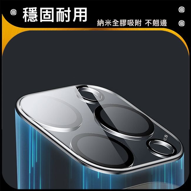 防摔專家 iPhone 16 Pro/16 Pro Max一體全包覆晶透三眼鏡頭貼